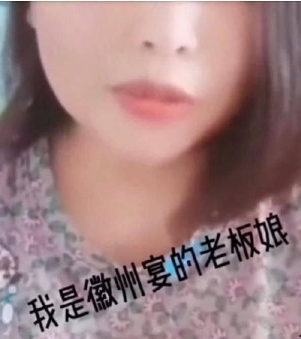 爆料女发视频道歉,视频内容引发热议