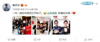 圈内爆料张晓晨,揭秘不为人知的幕后故事